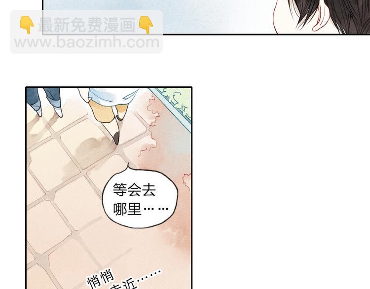 第1话 求你，别让我哭(1/5)-第1话