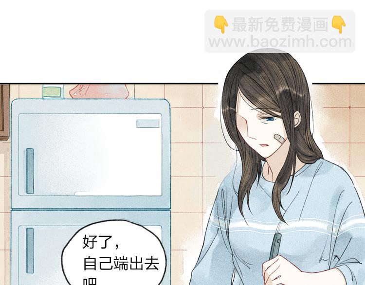 第1话 求你，别让我哭(1/5)-第1话
