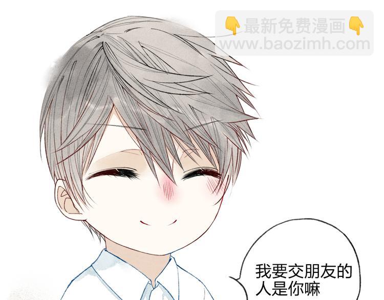 第1话 求你，别让我哭(1/5)-第1话