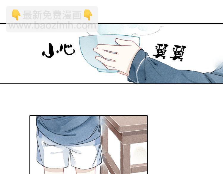 第1话 求你，别让我哭(1/5)-第1话