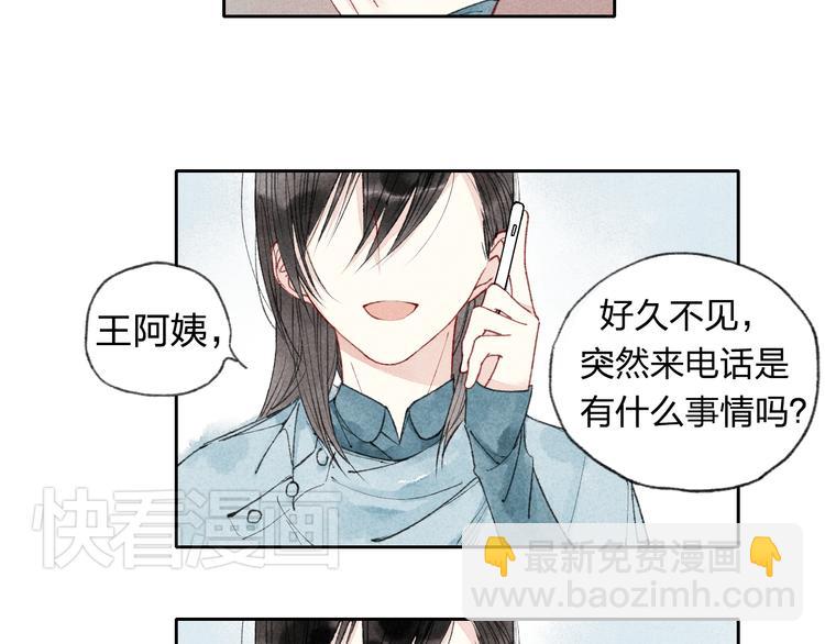 第1话 求你，别让我哭(1/5)-第1话