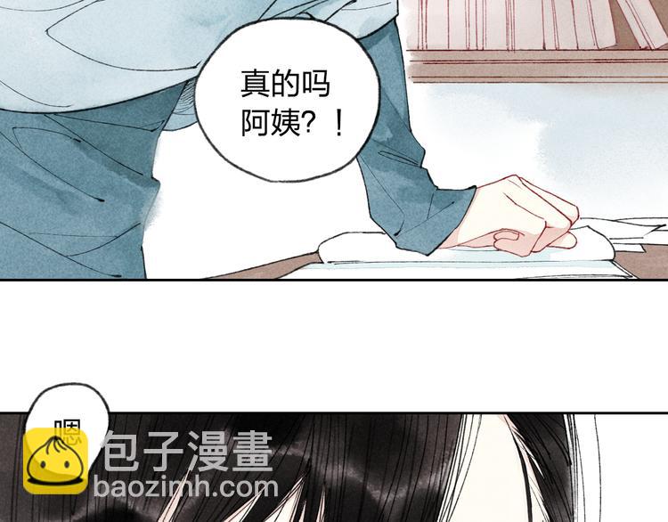 第1话 求你，别让我哭(1/5)-第1话