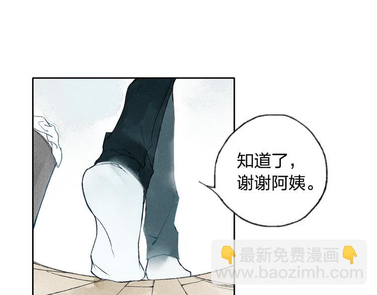 第1话 求你，别让我哭(1/5)-第1话