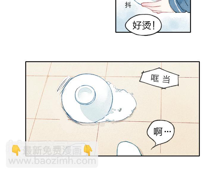 第1话 求你，别让我哭(1/5)-第1话