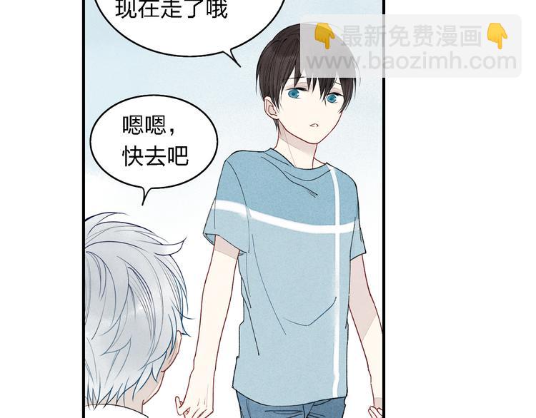 第11话 我会追上你-第11话