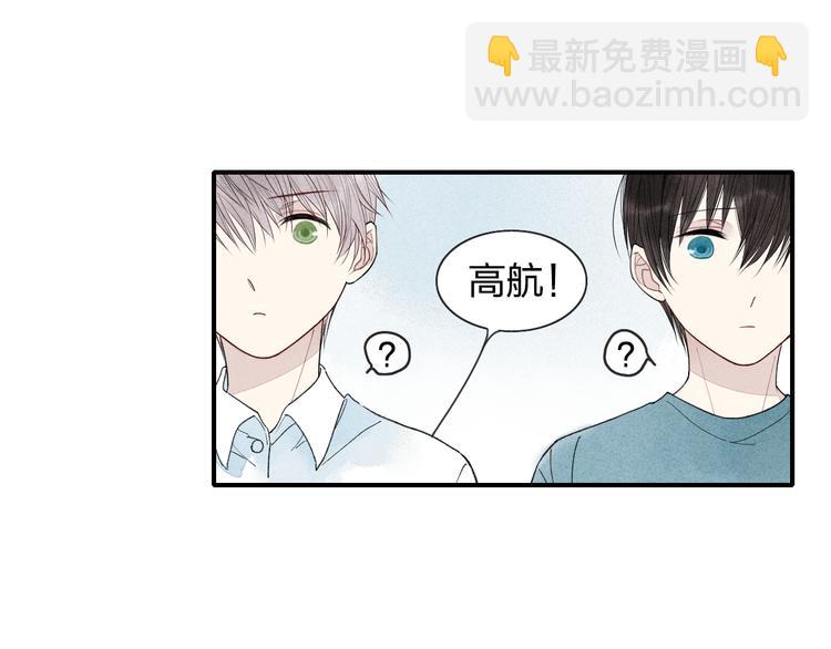 第11话 我会追上你-第11话