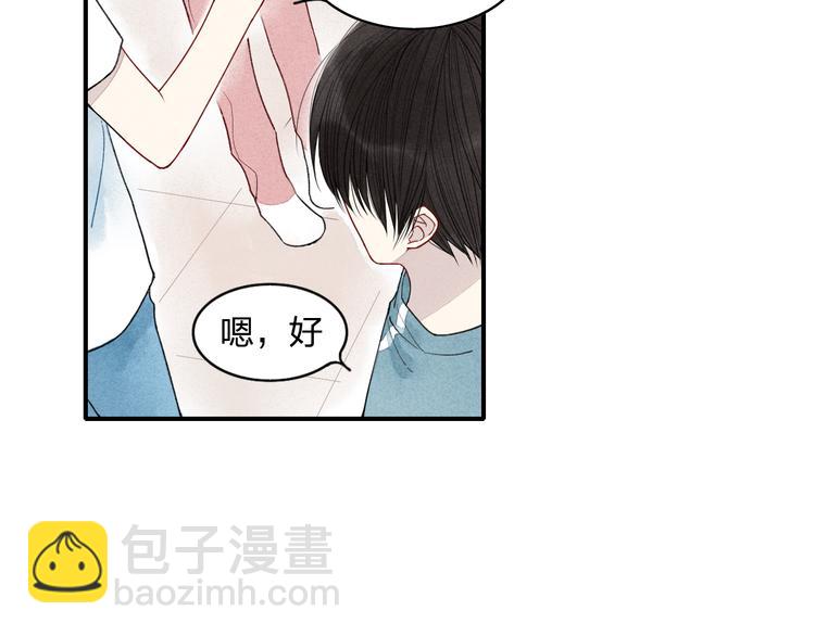 第11话 我会追上你-第11话