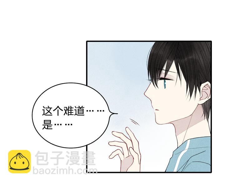 第11话 我会追上你-第11话
