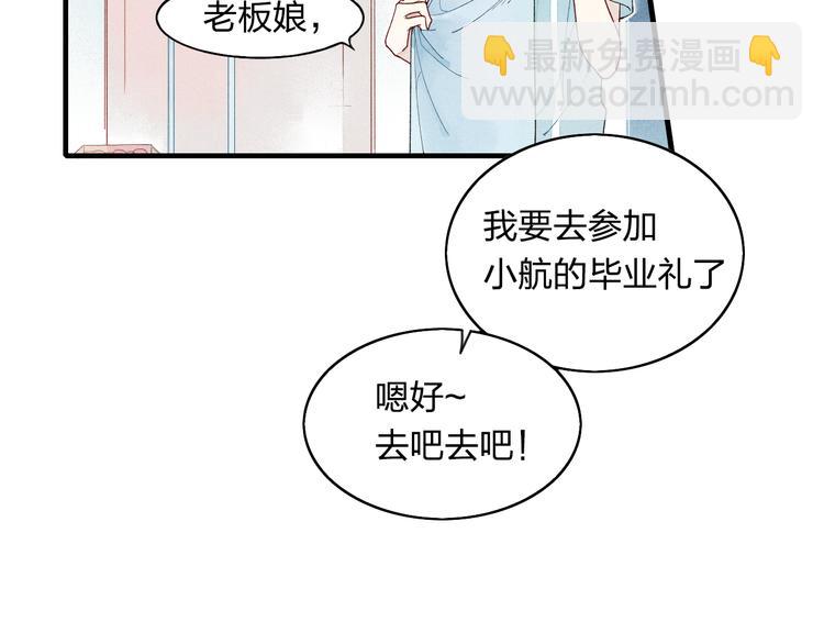 第11话 我会追上你-第11话