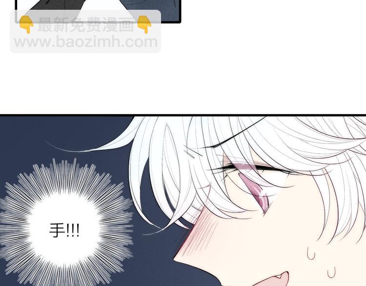 第96话 突如其来的追求？(1/2)-第101话