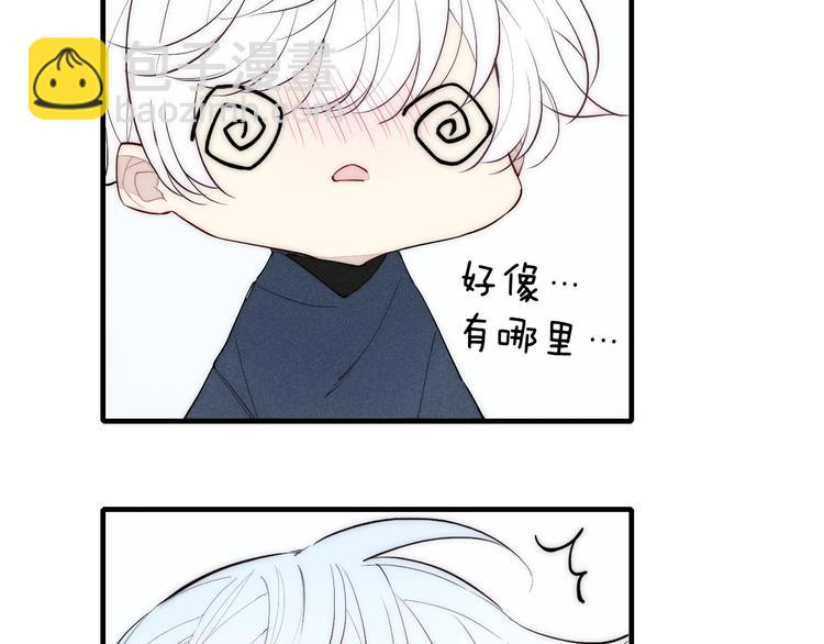 第96话 突如其来的追求？(1/2)-第101话