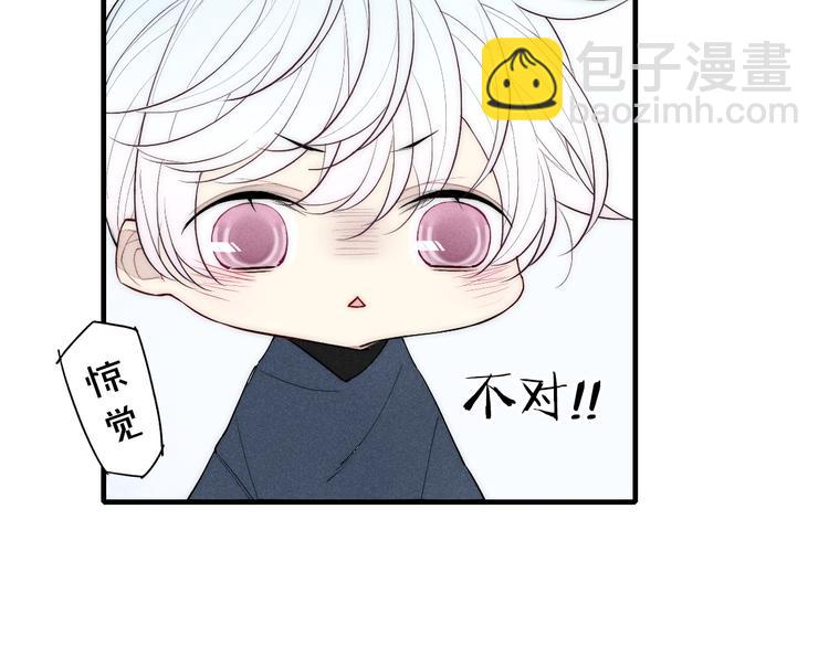 第96话 突如其来的追求？(1/2)-第101话