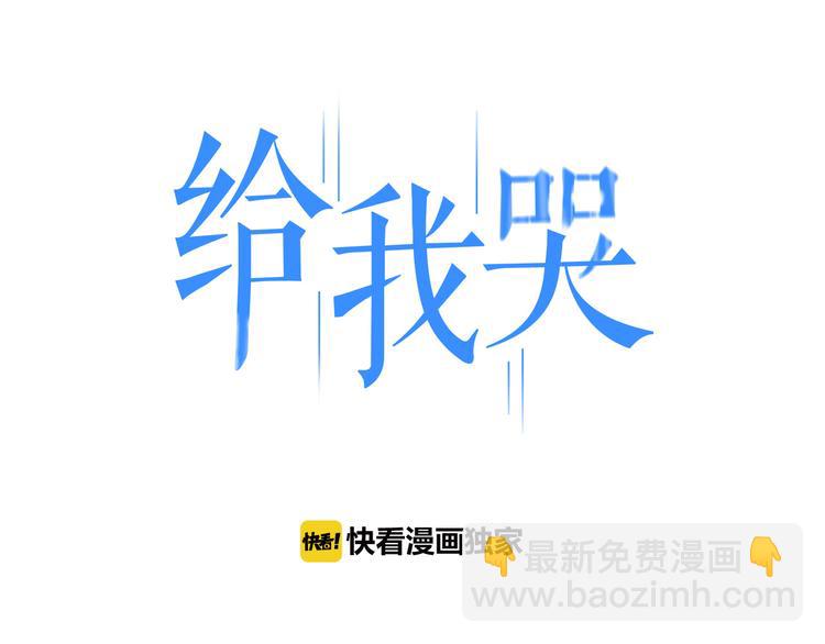 第96话 突如其来的追求？(1/2)-第101话
