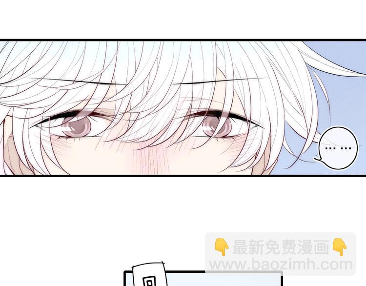 第96话 突如其来的追求？(1/2)-第101话