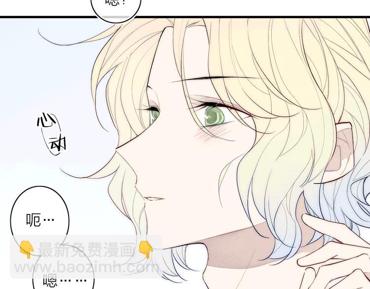 第96话 突如其来的追求？(1/2)-第101话