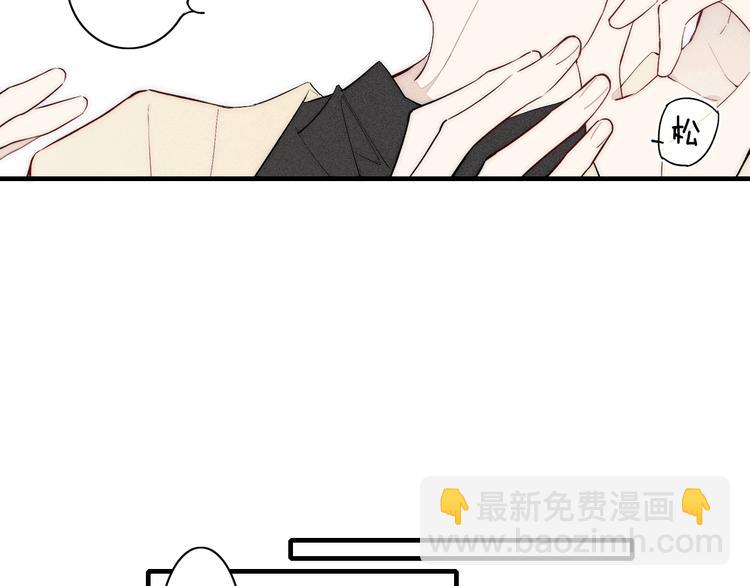 第96话 突如其来的追求？(1/2)-第101话