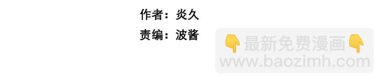 第96话 突如其来的追求？(1/2)-第101话