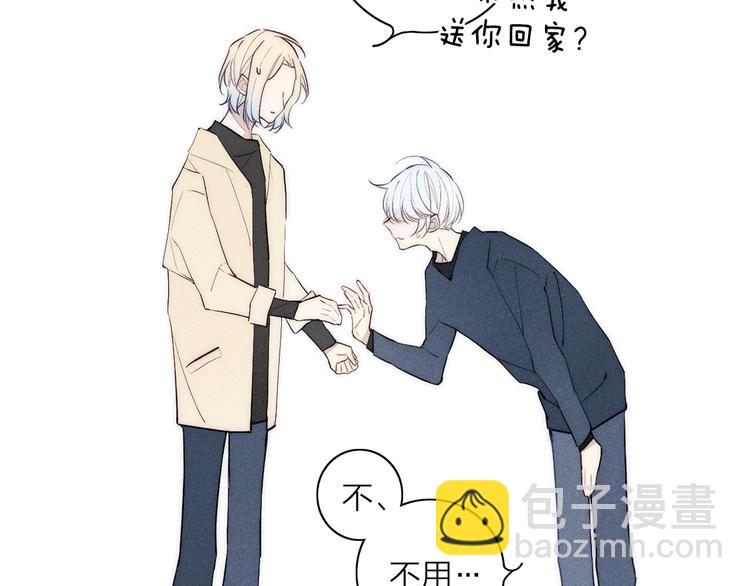 第96话 突如其来的追求？(1/2)-第101话