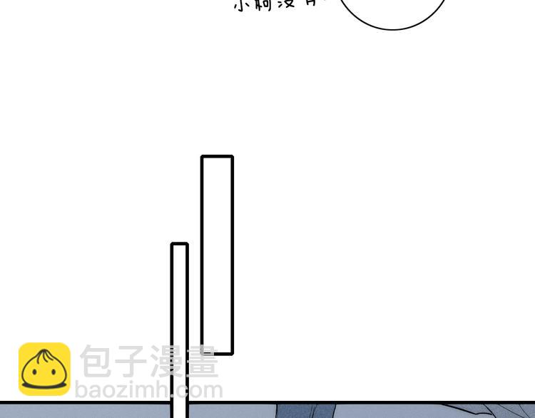 第96话 突如其来的追求？(1/2)-第101话