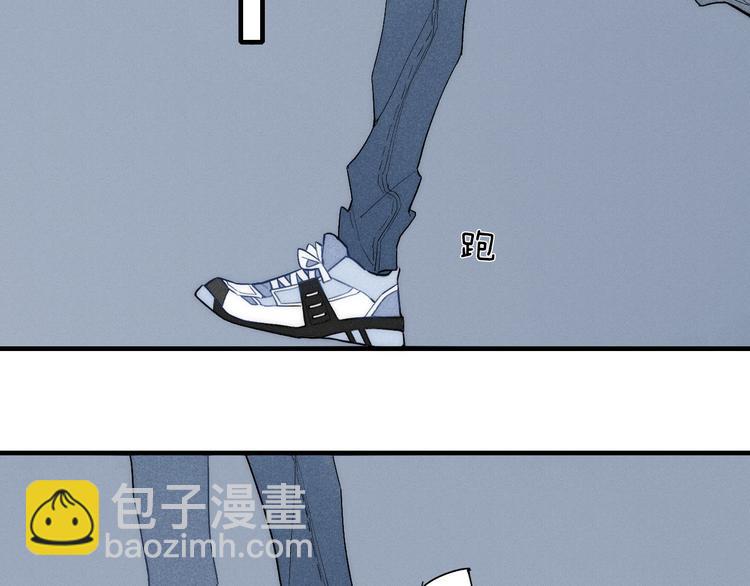 第96话 突如其来的追求？(1/2)-第101话