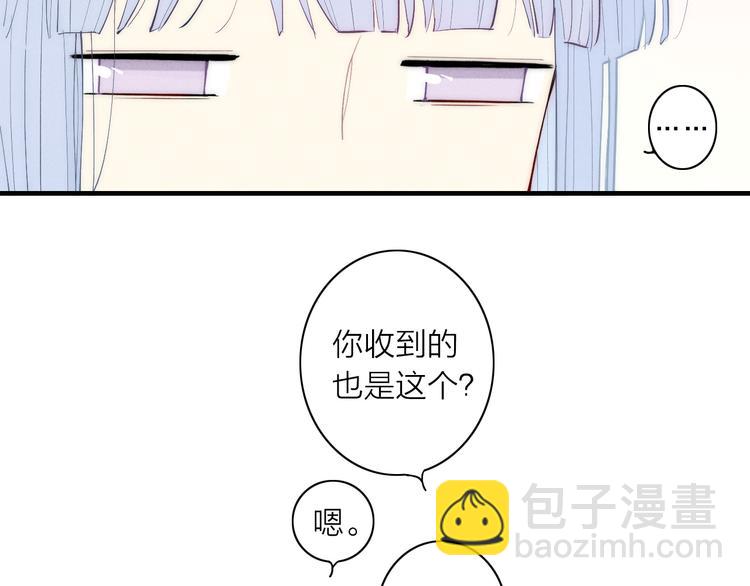 第98话 宣告(1/2)-第103话
