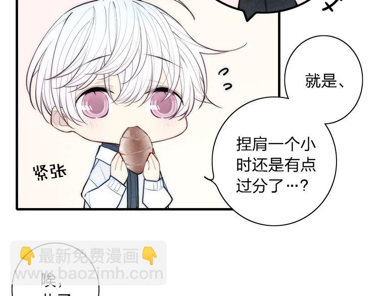 第100话 愿得一心人(1/2)-第105话