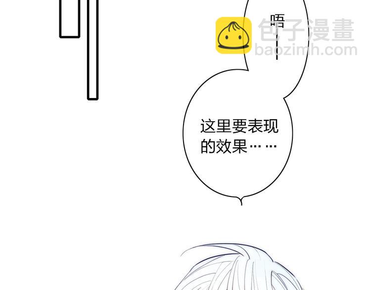 第100话 愿得一心人(1/2)-第105话