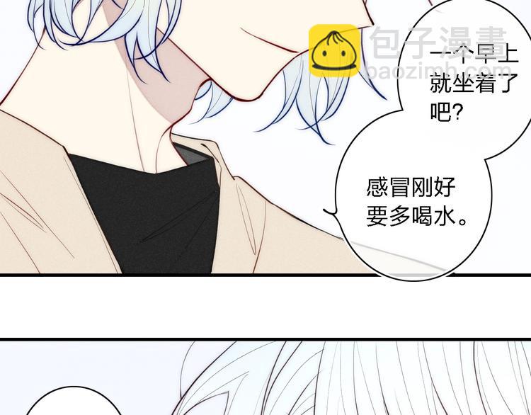 第100话 愿得一心人(1/2)-第105话