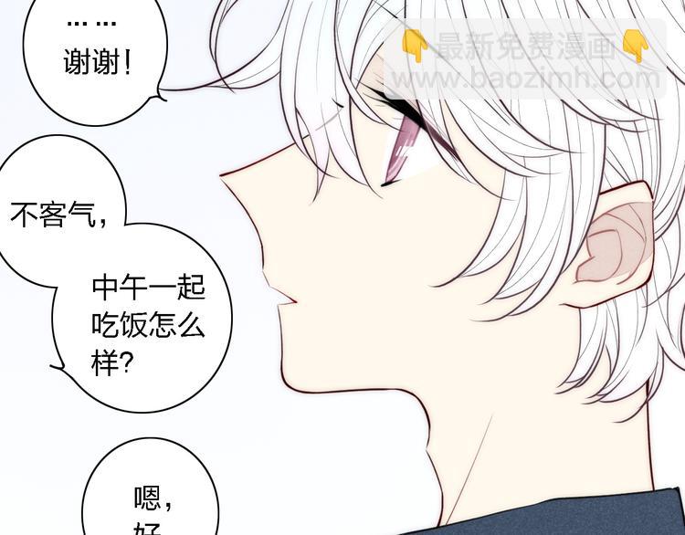 第100话 愿得一心人(1/2)-第105话