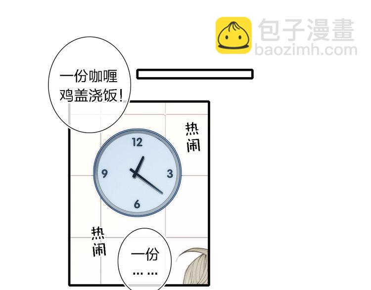 第100话 愿得一心人(1/2)-第105话