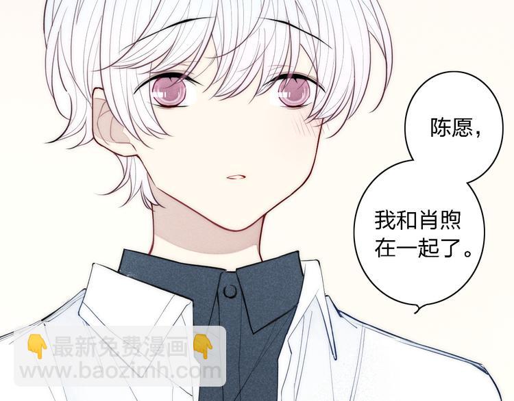 第100话 愿得一心人(1/2)-第105话