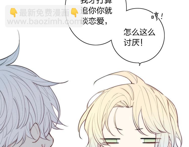 第100话 愿得一心人(1/2)-第105话