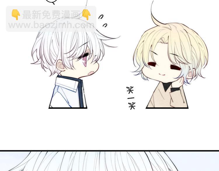第100话 愿得一心人(1/2)-第105话