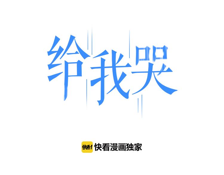 第102话 最好的结局(1/2)-第107话