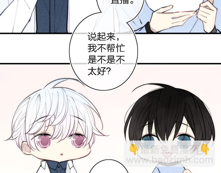 第102话 最好的结局(1/2)-第107话