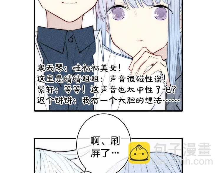 第102话 最好的结局(1/2)-第107话