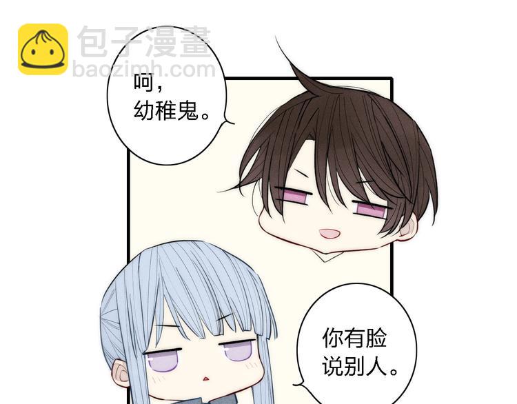第102话 最好的结局(1/2)-第107话