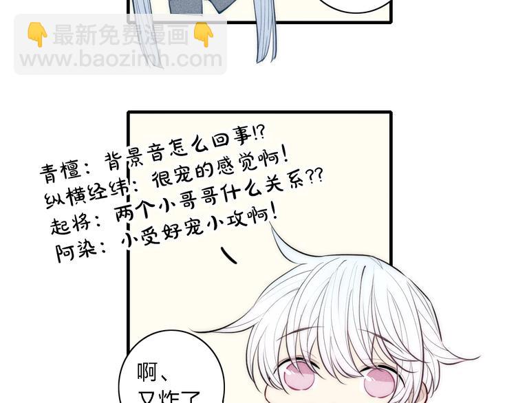 第102话 最好的结局(1/2)-第107话