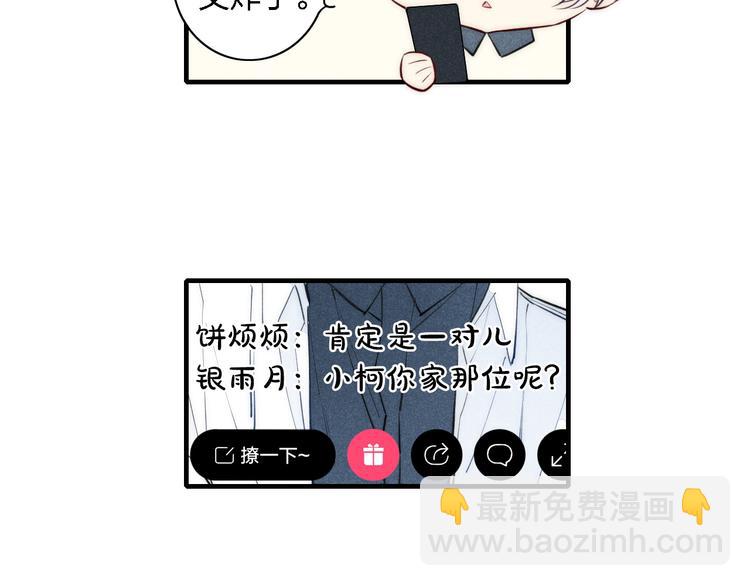 第102话 最好的结局(1/2)-第107话