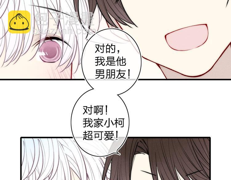 第102话 最好的结局(1/2)-第107话