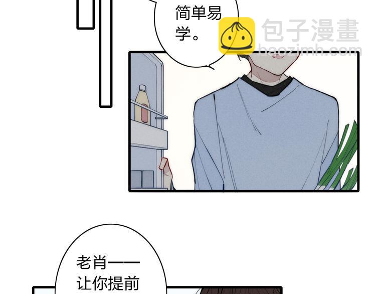 第102话 最好的结局(1/2)-第107话