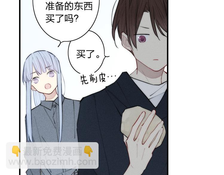 第102话 最好的结局(1/2)-第107话