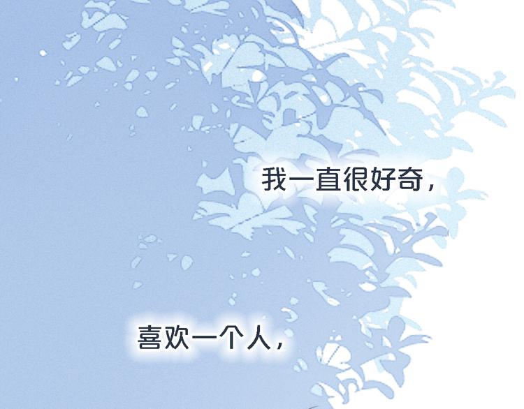 序章 一段孤独与爱的旋律(1/2)-第109话