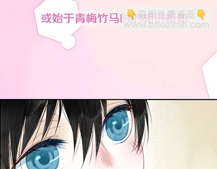 序章 一段孤独与爱的旋律(1/2)-第109话