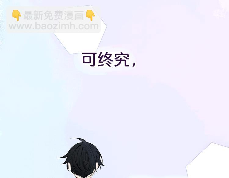 序章 一段孤独与爱的旋律(1/2)-第109话