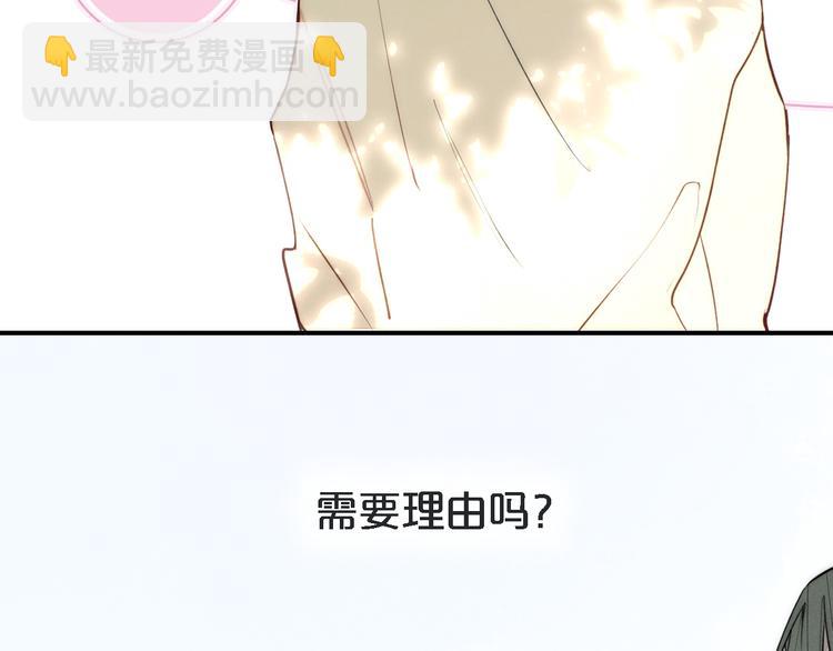 序章 一段孤独与爱的旋律(1/2)-第109话