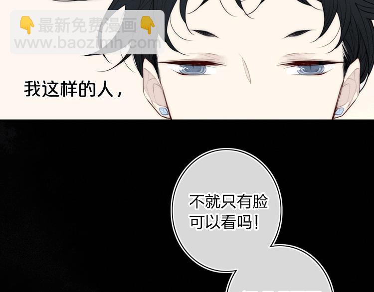 序章 一段孤独与爱的旋律(1/2)-第109话
