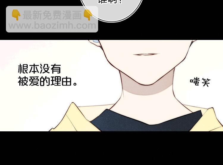 序章 一段孤独与爱的旋律(1/2)-第109话