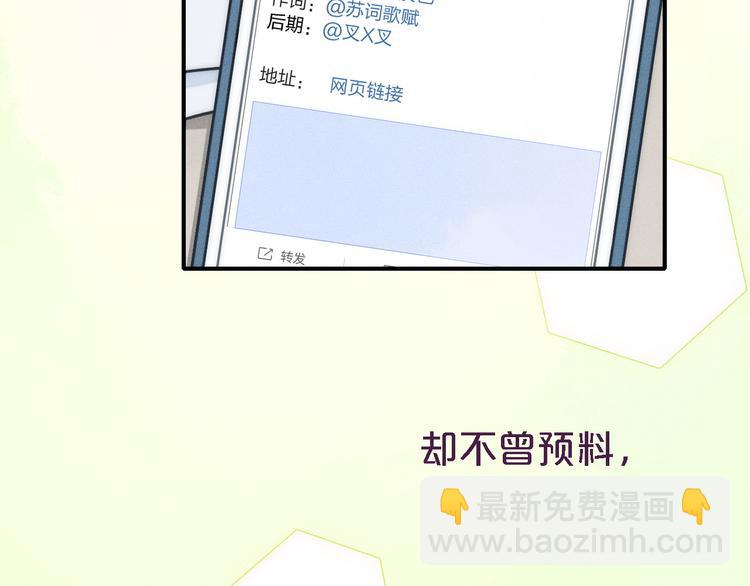 序章 一段孤独与爱的旋律(1/2)-第109话