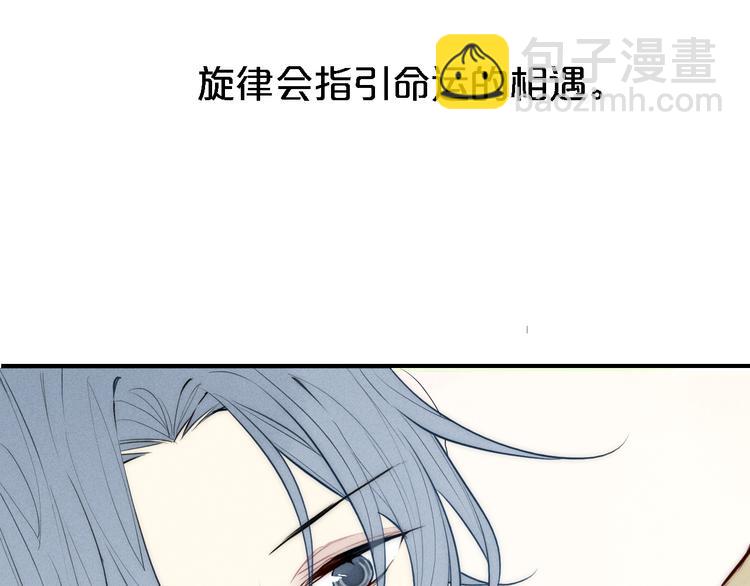 序章 一段孤独与爱的旋律(1/2)-第109话